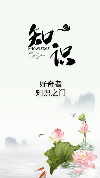 古典荷花池塘荷叶池塘山水