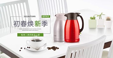 初春换新小清新热水壶厨房用品banner
