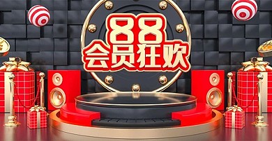 原创C4D黑金红色88会员大促海报模板