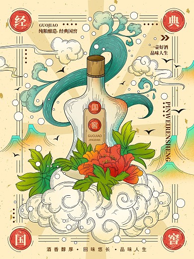 酒文化造酒图解