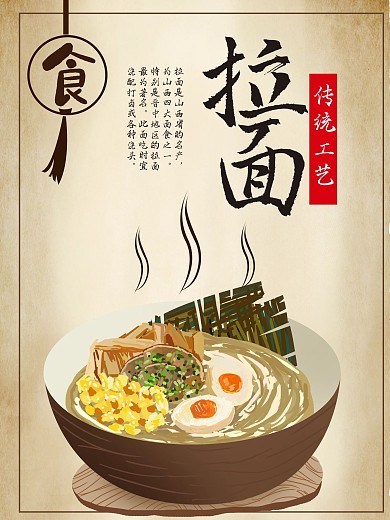 牛皮纸海报