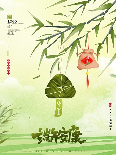 原创手绘清新简约端午节粽子节日海报