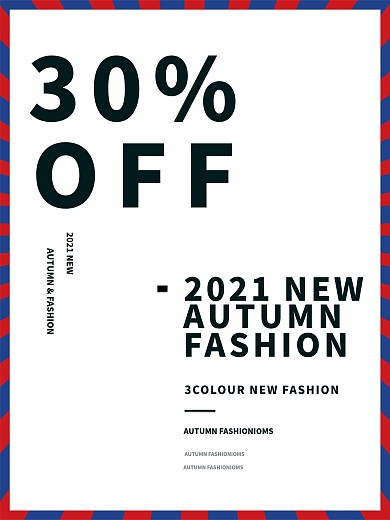 淘宝天猫文字简约年度促销海报服装活动海报