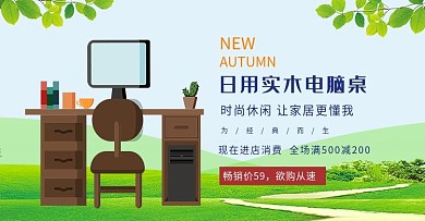 轮播图免费下载