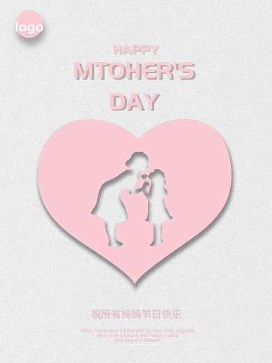 母亲节简约海报 卡片风