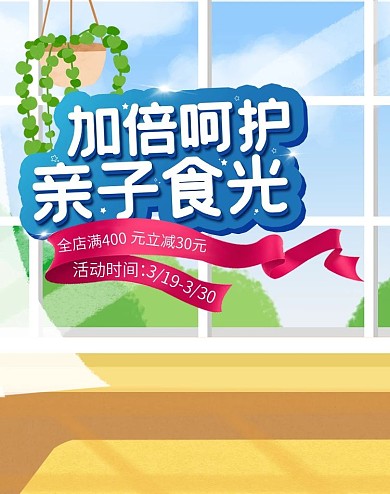 电商轮播banner母婴奶粉首页金色飘带