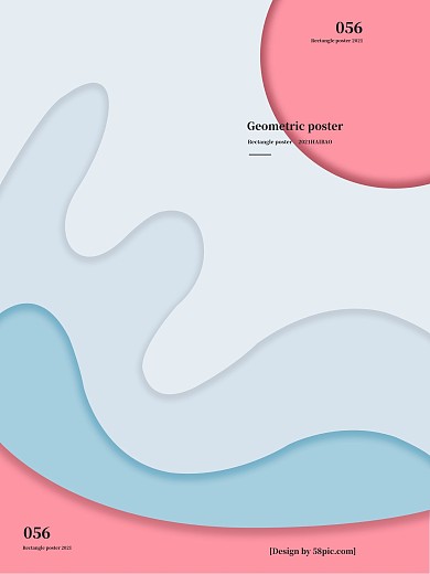 几何不规则图形创意海报