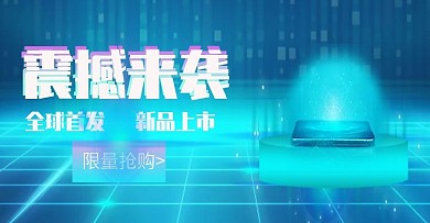 一起来电（数码产品）钻展图