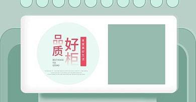 家具海报设计柜子海报