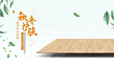 蓝月亮海报banner