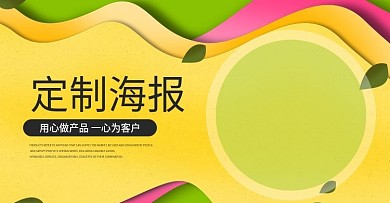 鱼缸详情页海报