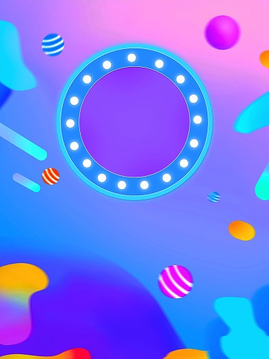 流体渐变天猫双12电商促销海报背景