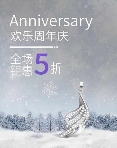 banner珠宝首饰项链