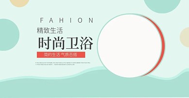 品牌卫浴水龙头海报