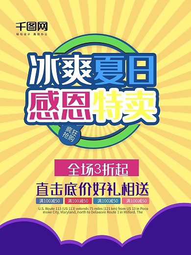夏天槐花图片