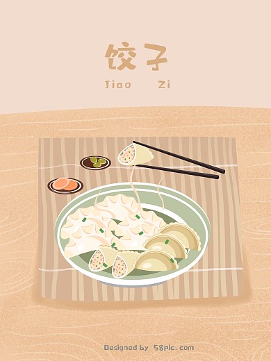 饺子暖色清新美食原创插画海报