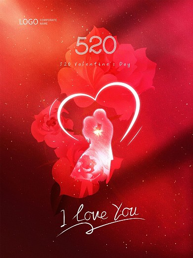 520情人节表白日红色玫瑰浪漫唯美海报
