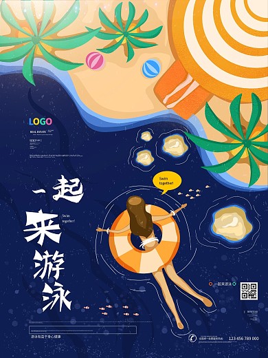 原创手绘游泳馆健身房游泳促销海报