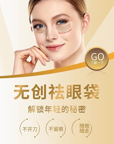 简约风医美活动促销海报banner