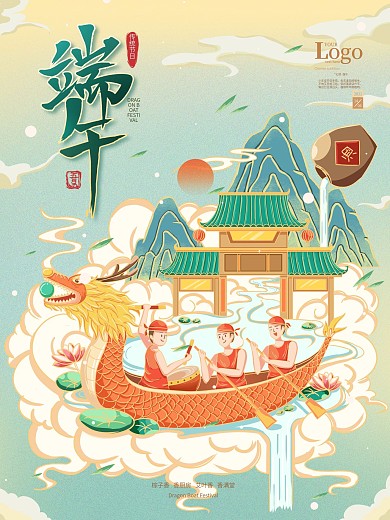 原创手绘端午节国潮风节日海报