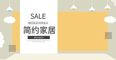 聚划算衣柜海报家具海报聚划算PSD