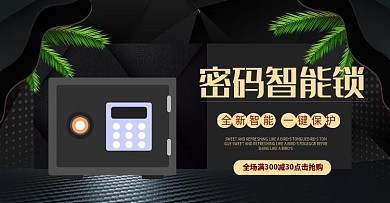 宝得利广告