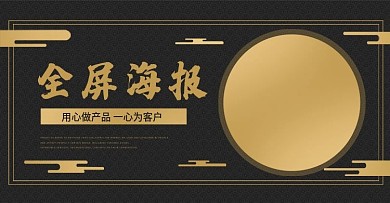 佛像摆件首页海报