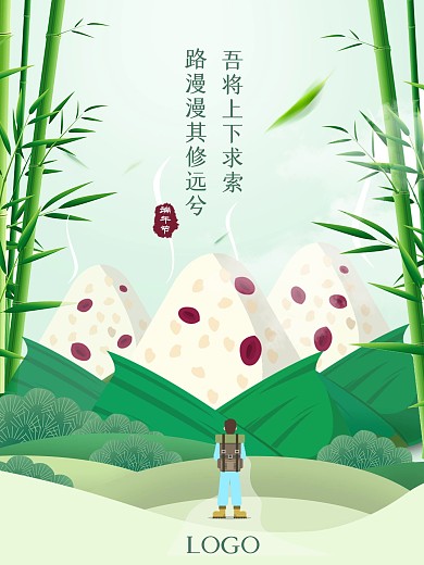 扁平化端午节海报