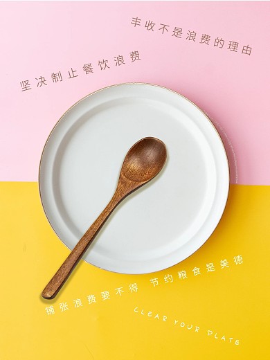 光盘行动拒绝浪费倡导节约粮食简约公益海报