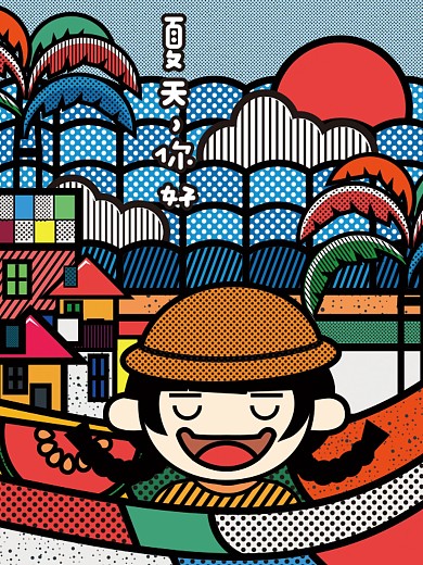 夏天你好海报波普粗线