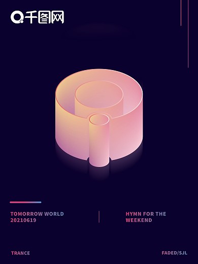 科幻数码千图海报