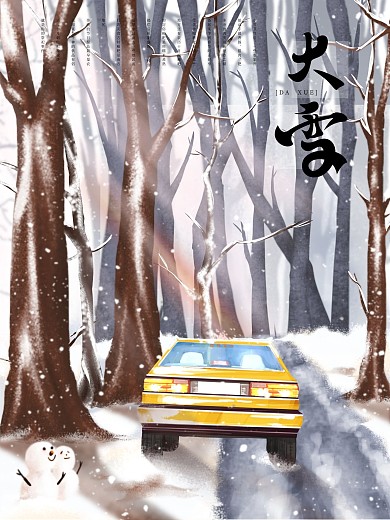 大雪节气手绘宣传节日海报