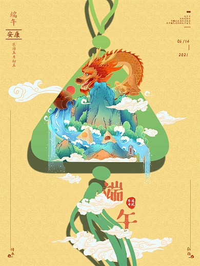 中国风端午节海报