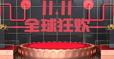 C4D黑色红色金属双十一海报banner