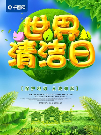 蓝天白云图片