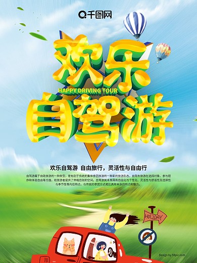 蓝天白云图片