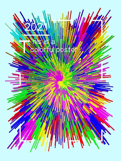 炫彩创意海报模板