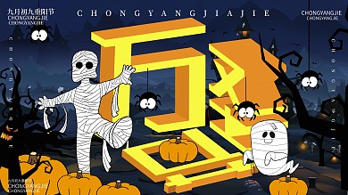 万圣节吸血鬼手绘