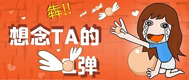 新媒体用图公众号封面