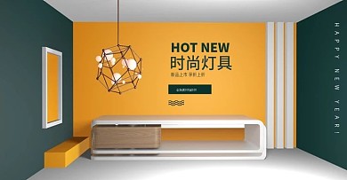 首页全屏灯具海报banner