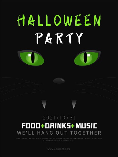 万圣节手绘卡通黑猫绿色眼睛节日派对邀请