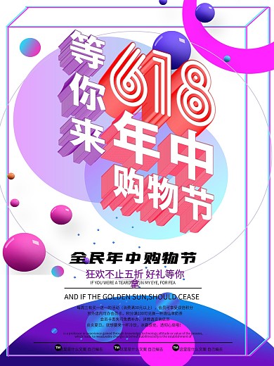 消费指南