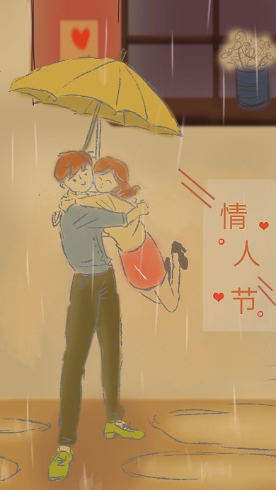 亲吻情人节温馨手机海报壁纸社交媒体用图