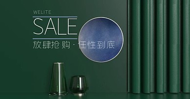 原创电商海报banner放肆抢购任性到底