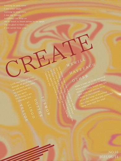 原创橙黄色流动创意个性文字排版海报