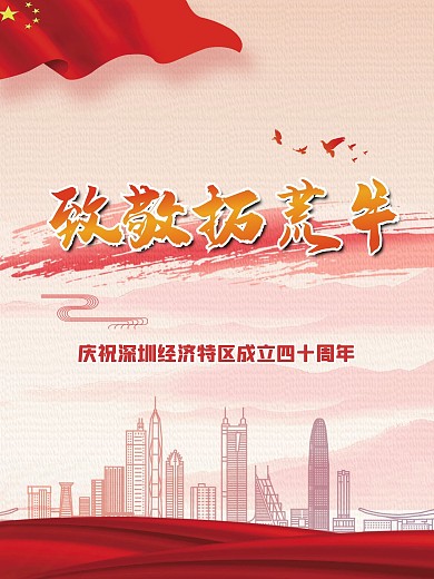 致敬拓荒牛源文件