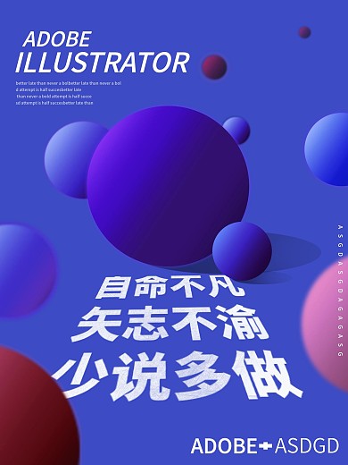 立体空间渐变球体粒子空间