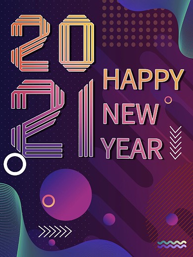2021新年快乐渐变几何元素体海报