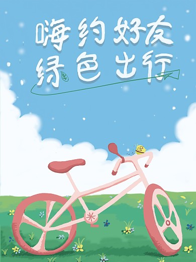 原创字体、原创设计元素、原创素材插画