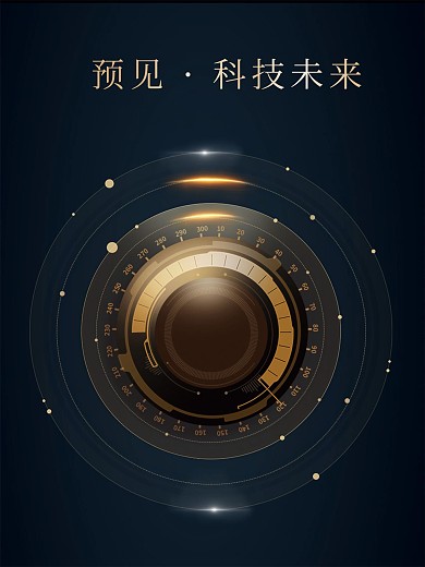 原创高端黑金科技密码环